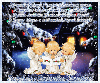 3116-music-042014-rojdestvo-pan_1