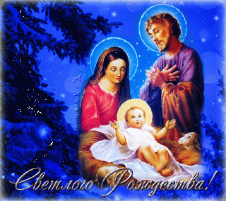 Рождество 4