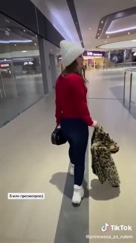 Можно попу потрогать