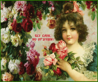 bez-slov-no-ot-dushi