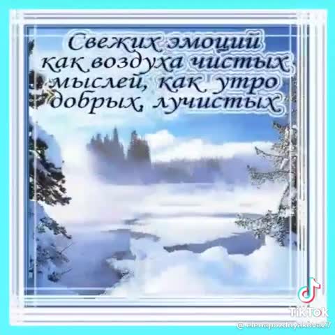 10_января