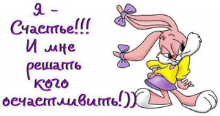 statusyi-pro-sebya-so-smyislom