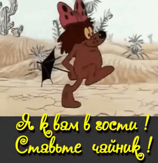 1610375447069_вГости_gif