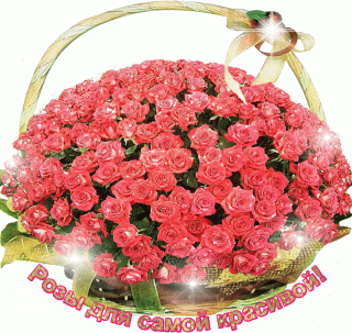 Самойкрасивой