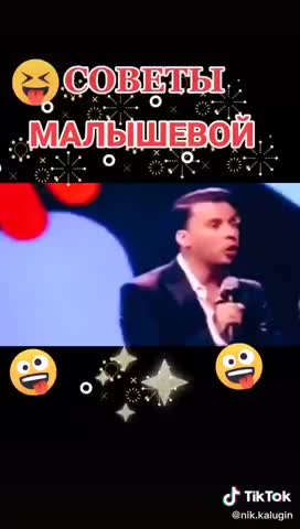 Sovety_Malywevoj___im