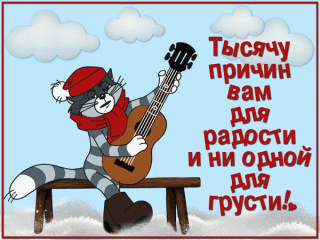 tysyachu-vam-prichin-dlya-radosti