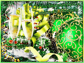 otkrytka-so-starym-novym-godom-57