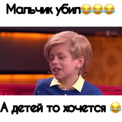 Ну мальчик поговорил