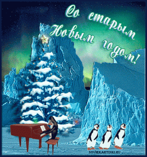 free_animated_pictures_mms_new_year_200