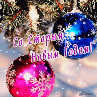 Старновгод