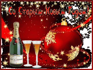 Старновгод3