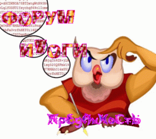 Итоги форум