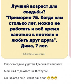 Screenshot_20210118_043549