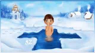 s-kreshheniem-xrani-vas-bog