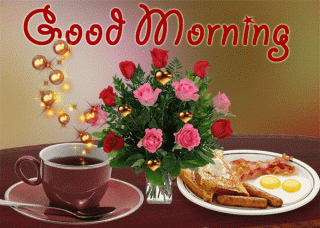 good_moning_заранее