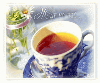 zhdu-na-chaj-oboi-na-rabochij-stol-utro