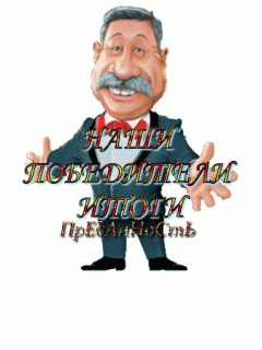 Итоги пол чуд