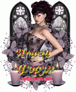 Форум итоги