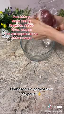 Плов_в_духовке