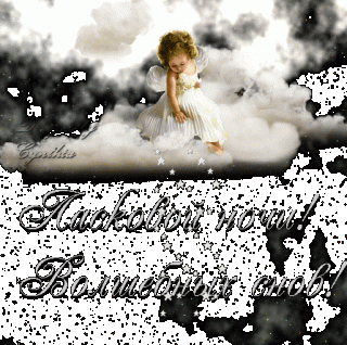 laskovoj-nochi-volshebnyx-slov