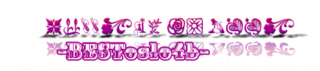 разделитель 12