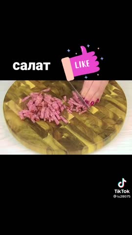 Салатик_просто_а_вкусно