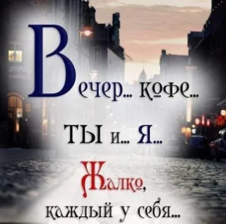Ты_и_Я