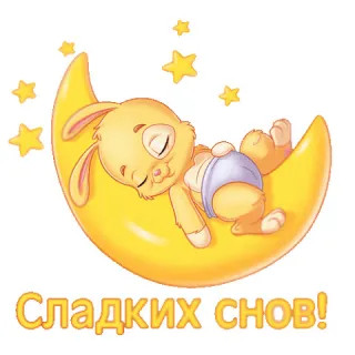 Снов