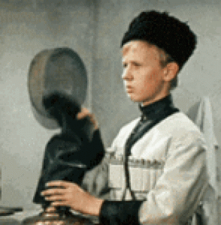 Сапог