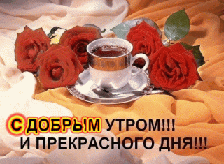 Foiz__С_добрым