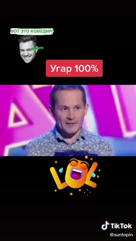 угар_100
