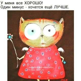 moi_mir_pozitiva-___CKoZETmjc_y___-