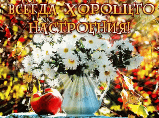 Хорнастроен