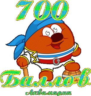 700