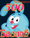 500