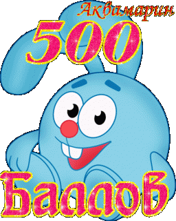 500