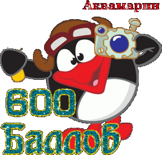 600