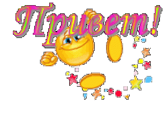 1486539663_815-privet