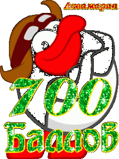 700