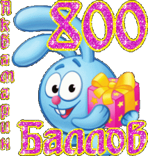 800