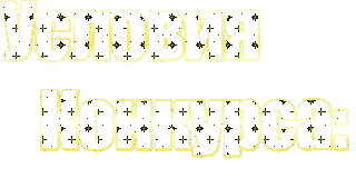 УсКон