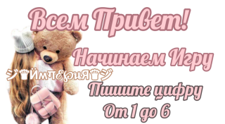 пишем цифру