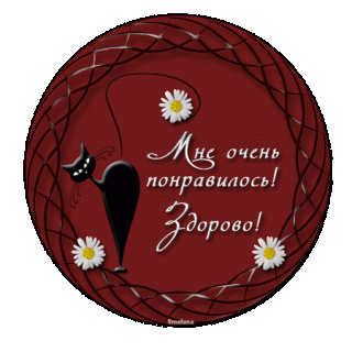 Миу