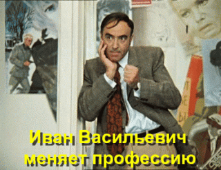 иван_вас