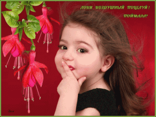 лови_воздушный