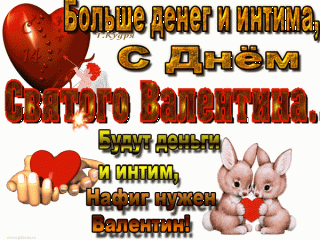 анимированная_открытка_больше_денег