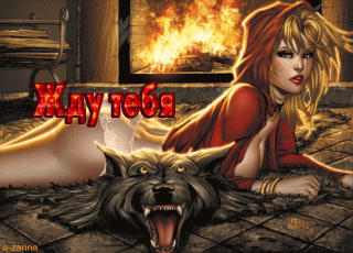 анимированная_открытка_скучаю_и_очень