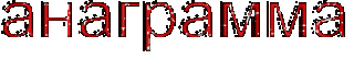 text