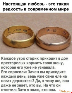 Ljybov_iskrennyaya_i_nastoyaschaya