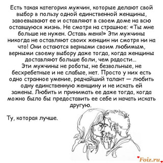 Takie_muzhchiny_voobsche_schestvujyt_